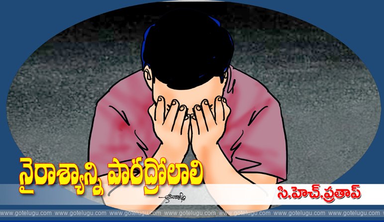 Nairasyanni paradrolali Nairasyanni paradrolali